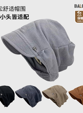 沈羽洁同款堆堆帽秋冬百搭显脸小