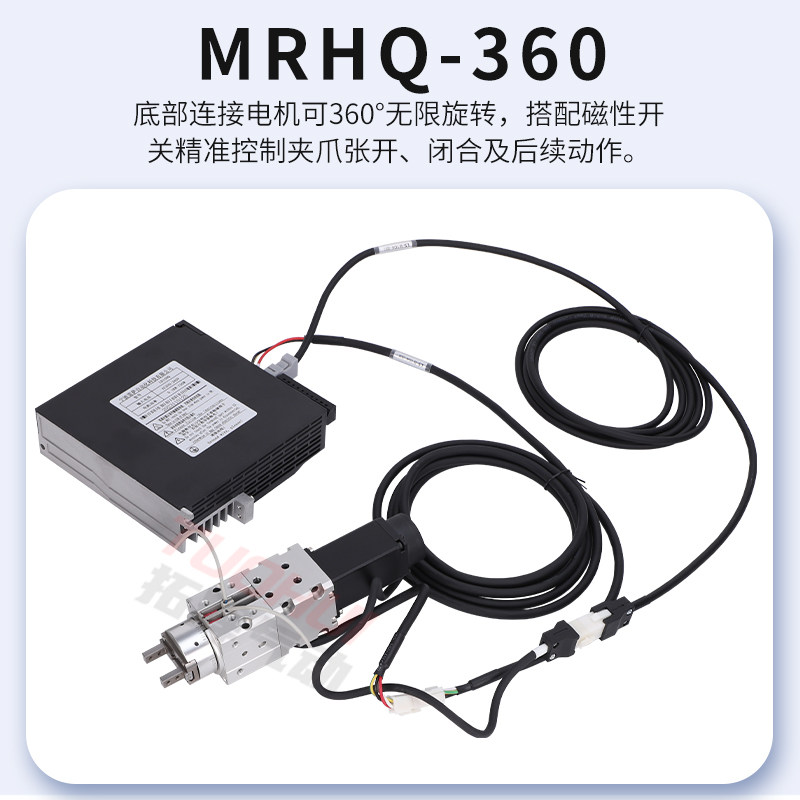 360度伺服无限旋转夹紧手指气缸SMCMRHQ10D-16D-20D-25D/90S-180S,淘宝优惠券,粉丝福利购,淘宝优惠卷