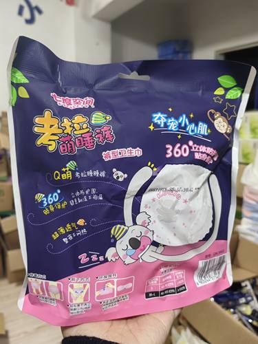 到期处理 七度空间安睡裤 安心裤夜用裤型卫生巾M-L2片 满68包邮 - 图0