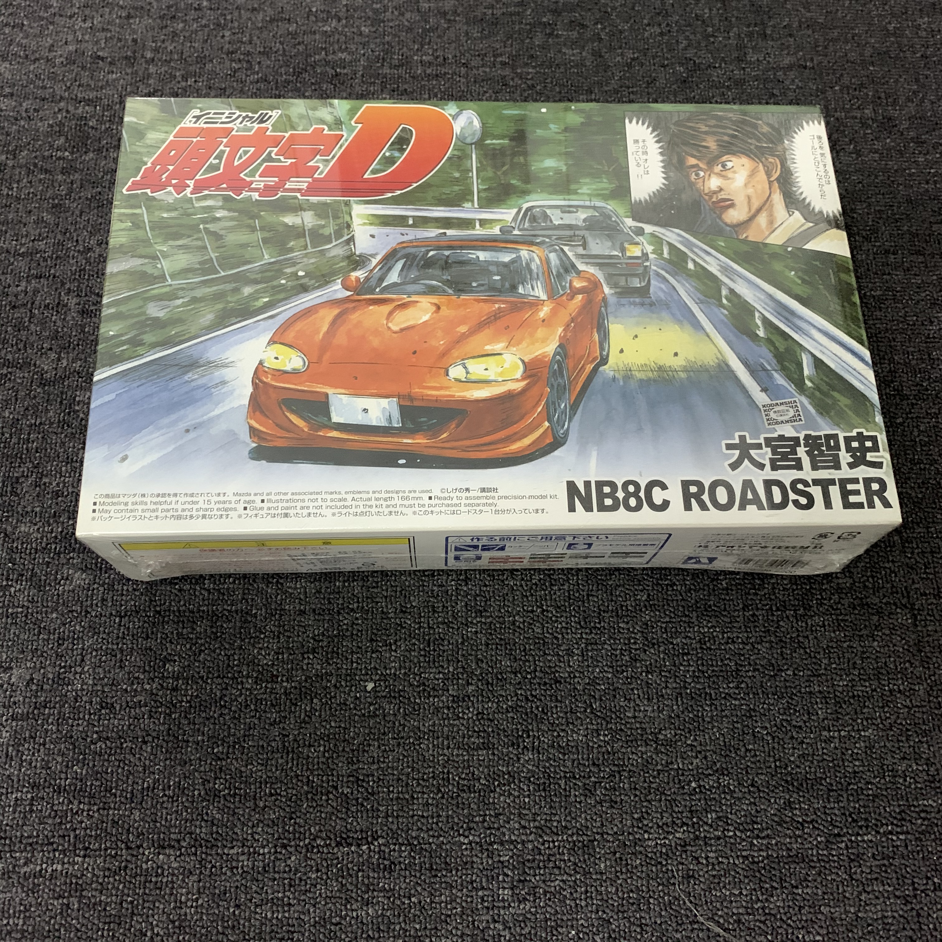 头文字d8推荐品牌 新人首单立减十元 21年6月 淘宝海外