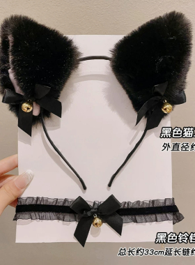 猫耳朵发箍女2026新款狐狸兔子兽耳头骨直播间装饰发卡圣诞节头饰