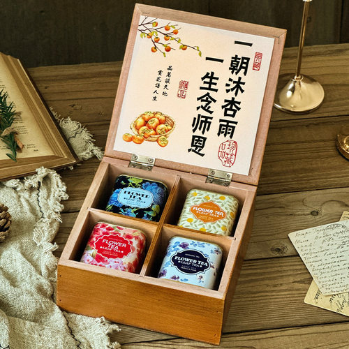 生日礼物女生礼盒闺蜜创意实用送员工送老师礼物花茶礼盒装伴手礼 - 图0
