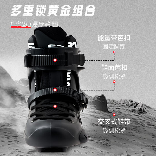 Майкл Себа совместные молодежные и взрослые роликовые коньки