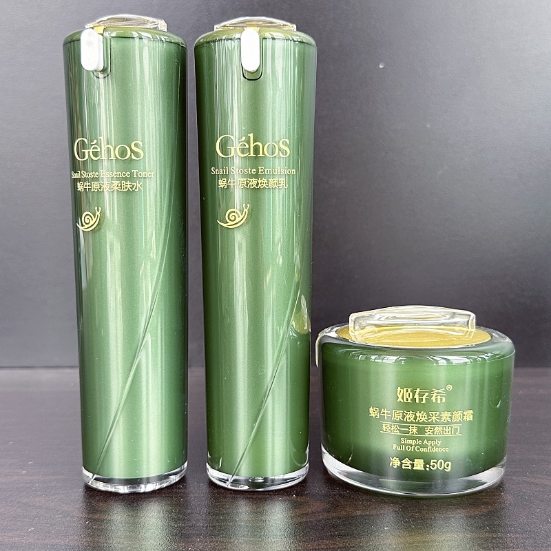 姬存希水乳套装素颜霜蜗牛原液精华补水保湿修护乳液正品,淘宝优惠券,粉丝福利购,淘宝优惠卷