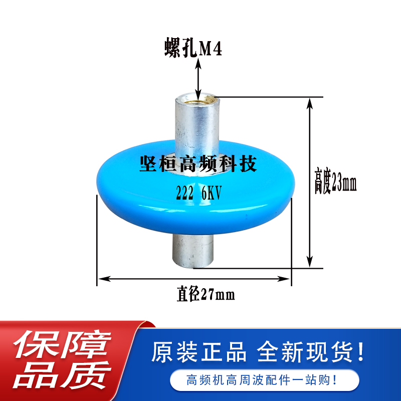 102 3KV 202 1N0M 222 6KV 1000PF 202 2000PF小高压陶瓷介电容器 - 图1