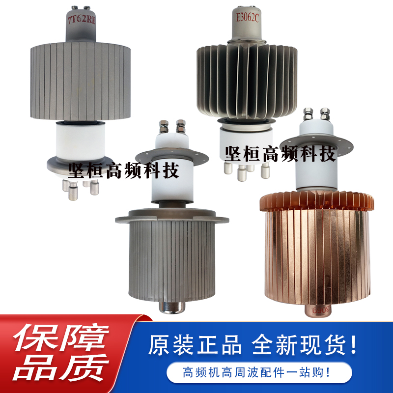 质保一年 4KW5KW8KW10KW12KW15KW真空电子管高频热合机振荡加热器 - 图1