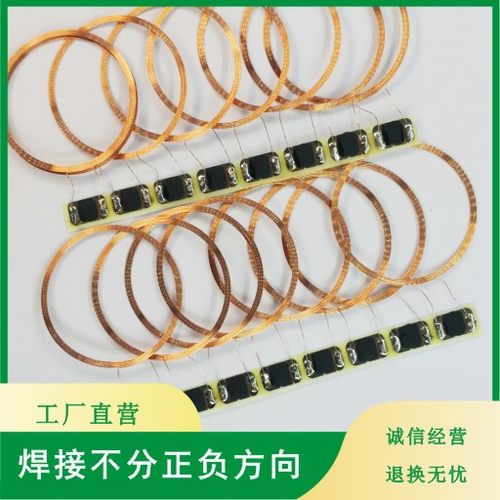 现货M1复旦高频 IC卡 CPU1208 UID  CUID 213 215 216芯片COB定做 - 图1