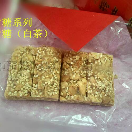 白水新春白茶贡糖闽南漳州龙海传统特产花生片糖糕点茶点喜糖包邮 - 图2