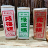 Baishui xinxinmei торт арахисовый торт Южный Фуцзян Чжанчжоу традиционная специальная печень