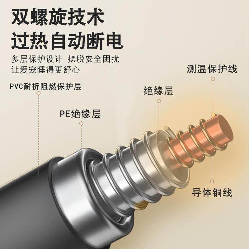 冬宠物电热宠季宠物电热猫狗毯暖恒温取防咬发热垫子智能定时物加,淘宝优惠券,粉丝福利购,淘宝优惠卷