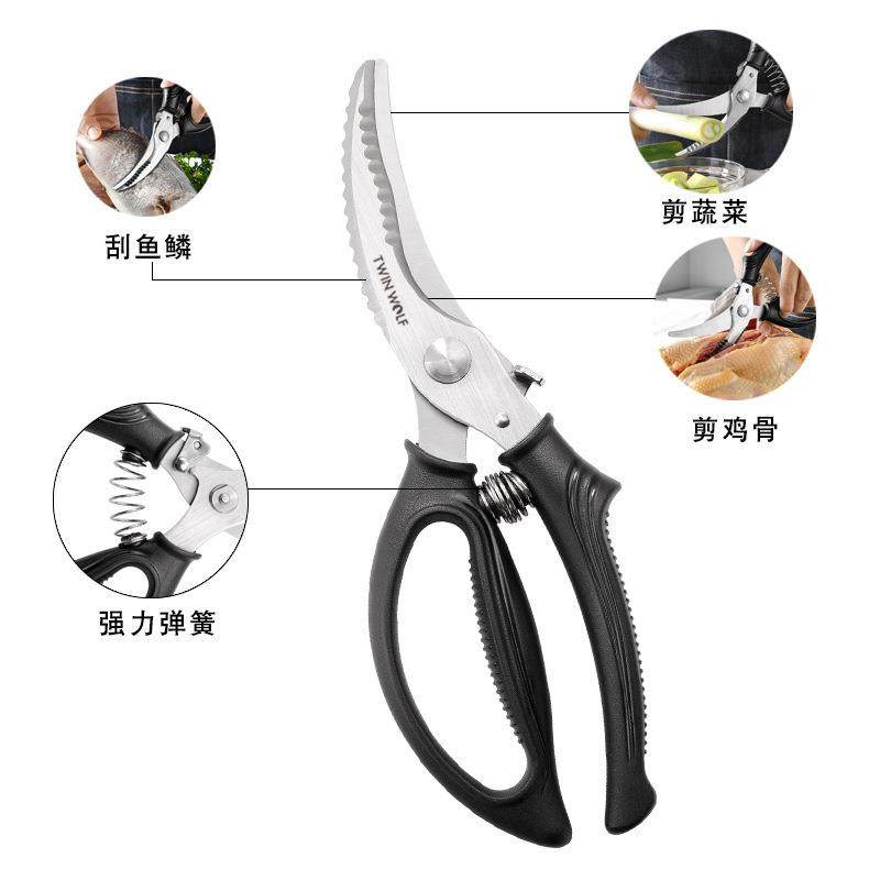 新品厨房剪用刀大鸡力骨剪家多用途烤肉剪刀剪家禽鱼892骨头剪刀,淘宝优惠券,粉丝福利购,淘宝优惠卷