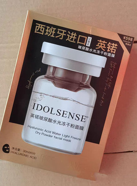 英锘艾院线丽透明质酸品牌合集