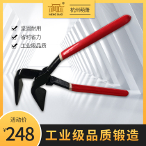 Aluminum Magnesium Manganese Plate Construction Tool Flat Mouth Pliers 45 45-Degree 90-Degree Elbow Duckbill Pliers Short-Edge Plate Clamping Edge Closing