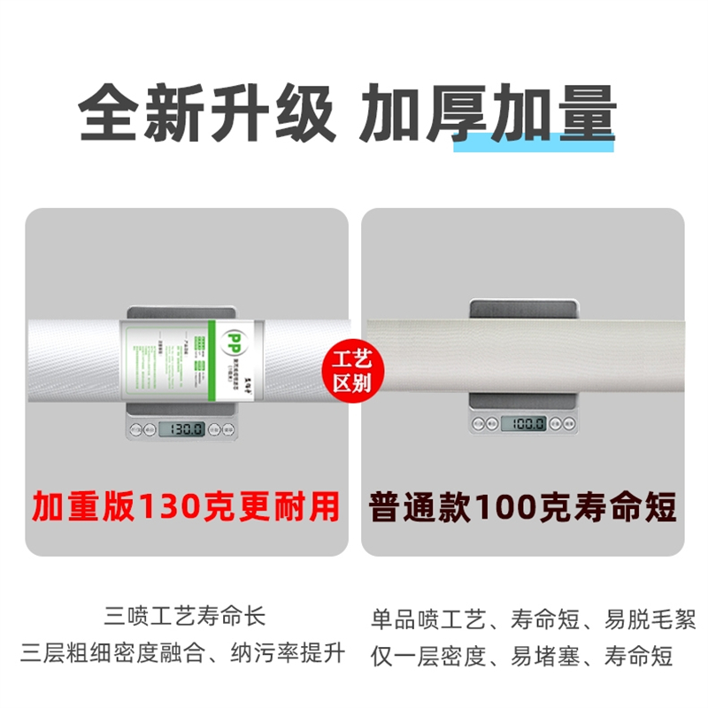 净水器滤芯通用家用10寸pp棉130g针刺纯净水器前置过滤器通用配件 - 图0