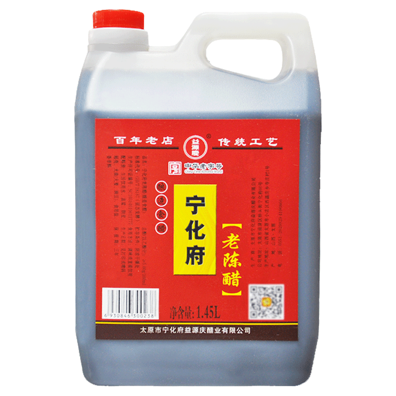 食得·安享