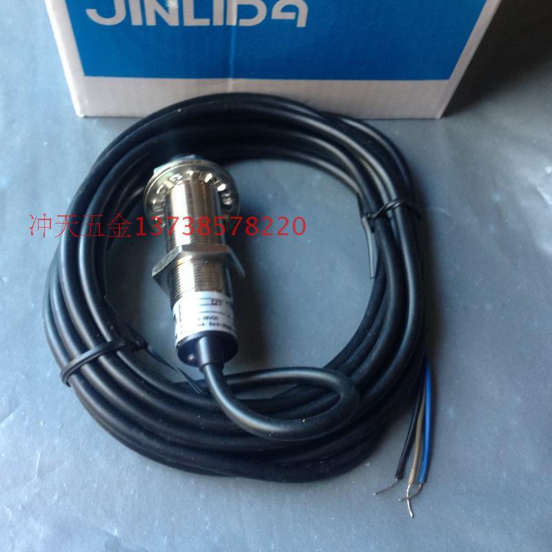 正宗M18光电开关GK5M-1N三线NPN常开10-36V感应开关 - 图0