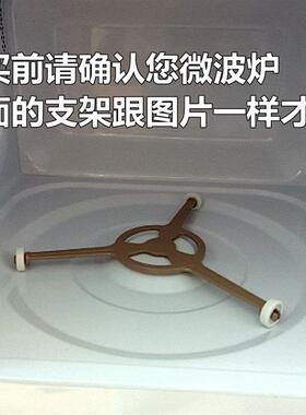 适用于美的微波炉M1-211A/L213B玻璃转盘通用托盘底盘玻璃盘圆盘