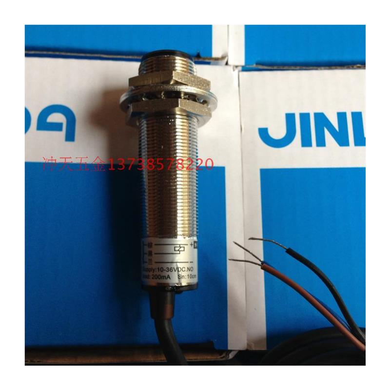 正宗M18光电开关GK5M-1N三线NPN常开10-36V感应开关 - 图3