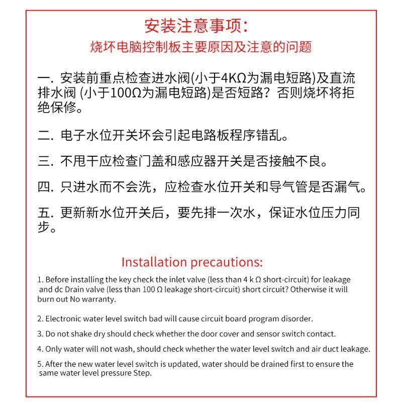 适用小天鹅洗衣机电脑板TB60/65/70-5188CL(S) TB80/TB75-6088CLS,淘宝优惠券,粉丝福利购,淘宝优惠卷
