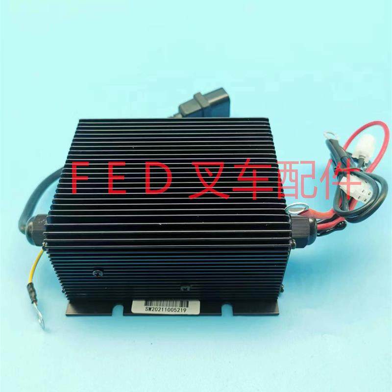 中力EPT20-13EHJ充电器电动搬运叉车地牛配件内置充电机SWCH24V5A,淘宝优惠券,粉丝福利购,淘宝优惠卷