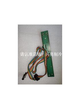 斯科茨曼MV450商用制冰机前指示灯按键板排线scotsman原厂零配件