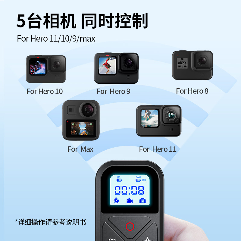 泰迅适用GoPro12/11/10/9/8遥控器防水无线远程Remote蓝牙遥控器 - 图0