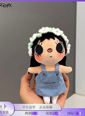 日本LizerDyx漫画小人小玉棉花娃娃yuy牛仔蛋糕裙子玩偶公仔挂件