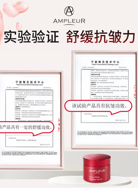 防晒霜精华乳素肌面霜组合