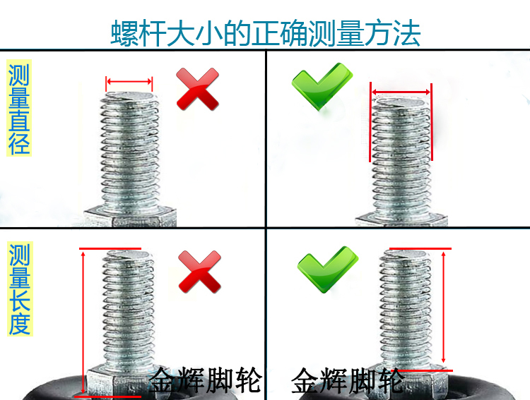 金钻轮1.5寸8厘M8丝杆带刹车轮子万向轮货架家具轮轱辘缝纫机脚轮