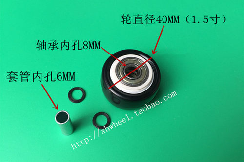 1.5寸黑色轮带轴承金钻单轮万向轮子沙发脚轮小轮子家具滑轮轱辘 - 图0