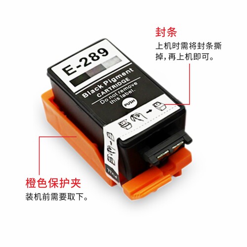 适用爱普生T289/T290墨盒适用WF-100 WF-110便携式打印机墨盒墨水 - 图1