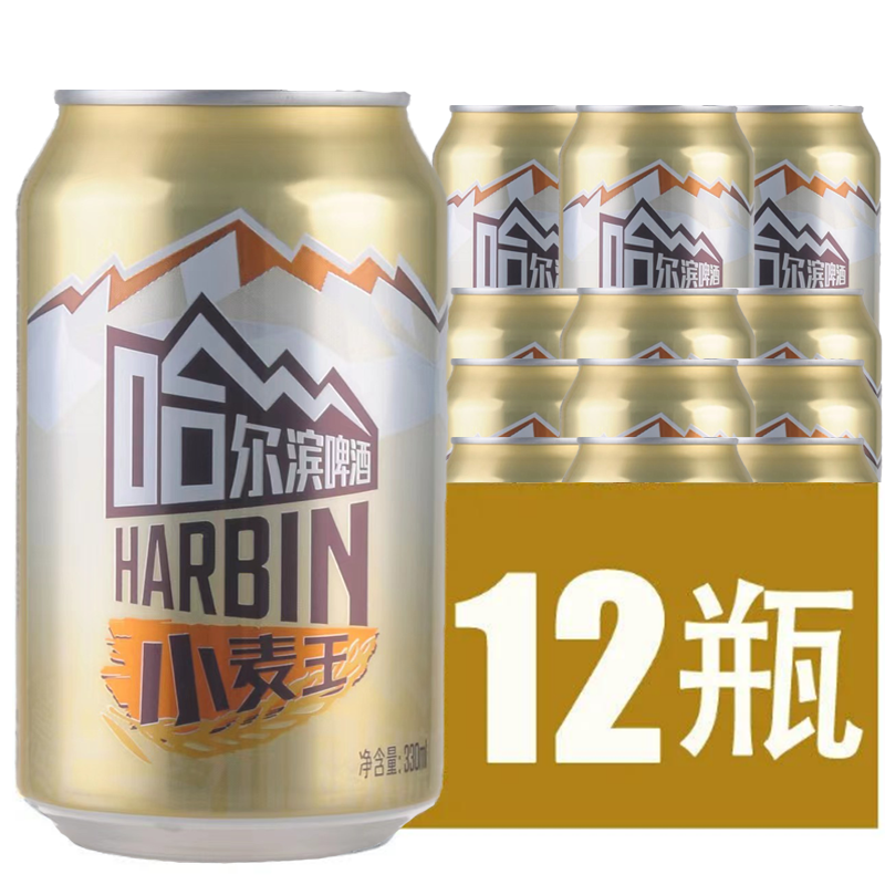 哈尔滨小麦王啤酒罐装啤酒330ML*24整箱包邮特价 - 图1