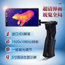 Thermal imaging 8K screens all kinds of brand thermal imaging.