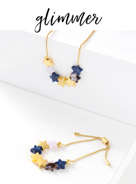 铜镀金法式俏皮彩色星星手链