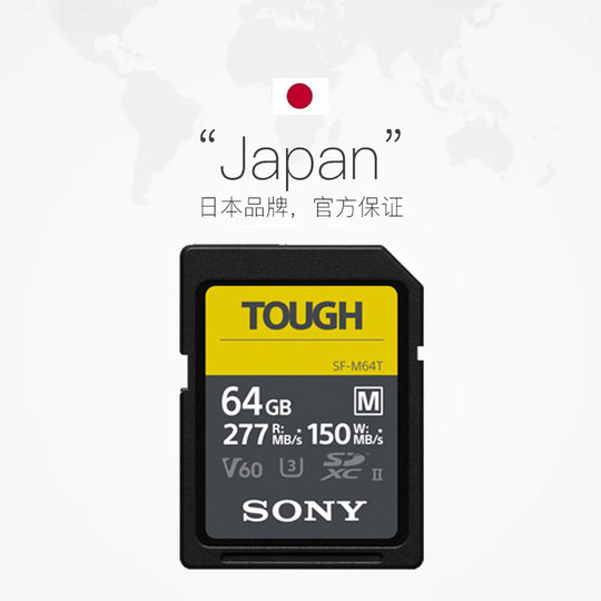 Read 4k video Sony memory card at high speed
