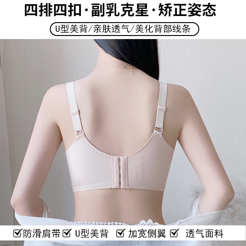 BOYATING波亚婷夏季上托聚拢收副乳蕾丝调整型防下垂内衣,淘宝优惠券,粉丝福利购,淘宝优惠卷