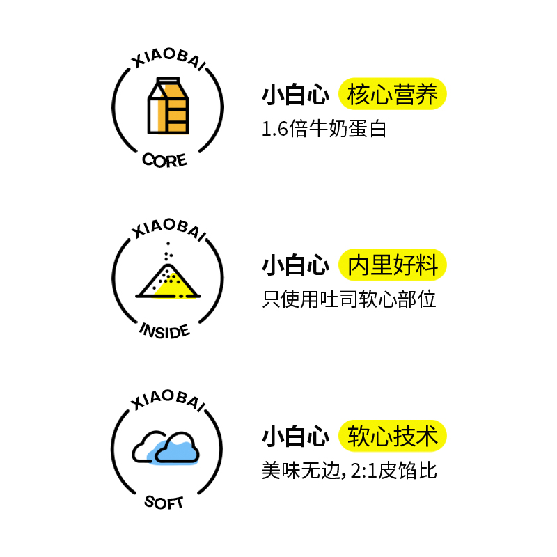 小白心里软蓝莓大口袋面包早餐蛋糕营养糕点休闲夹心零食小吃整箱