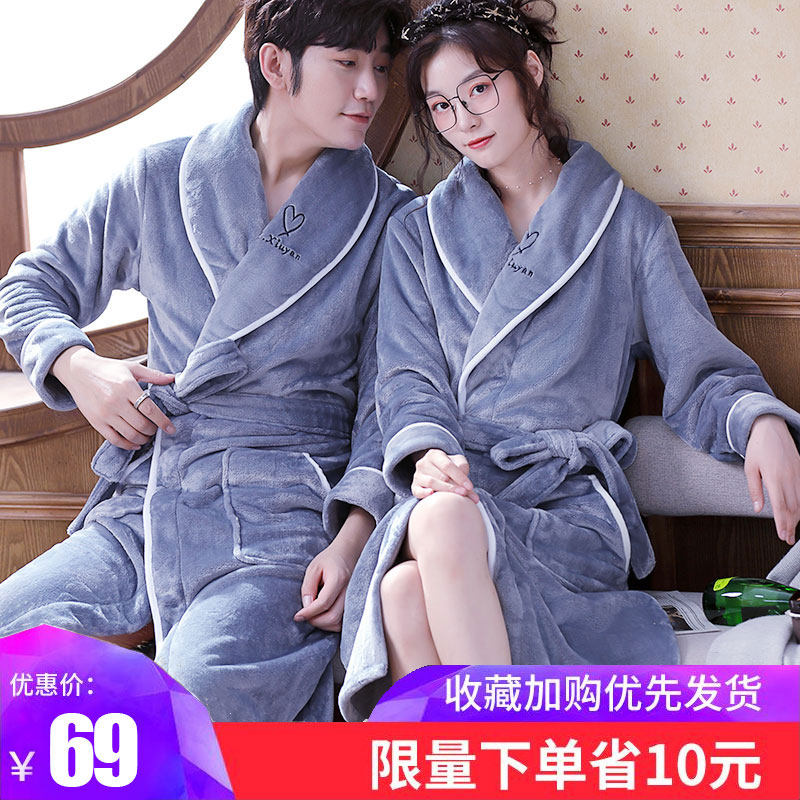 秋冬长款珊瑚绒加绒情侣男士睡袍 慕尚姿睡袍/浴袍