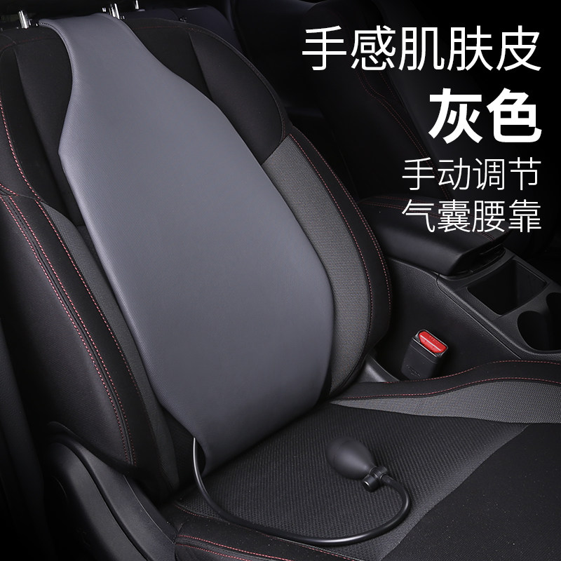 汽车腰靠车靠垫座椅腰托靠背空气腰垫车载腰枕靠枕车用护腰靠背垫,淘宝优惠券,粉丝福利购,淘宝优惠卷