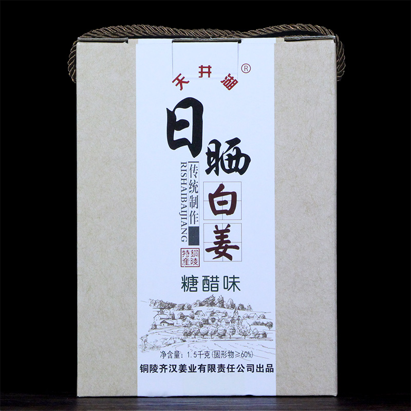 天井湖日晒糖醋姜大玻璃瓶铜陵白姜原产地生姜新鲜嫩姜贡姜1500g-图1