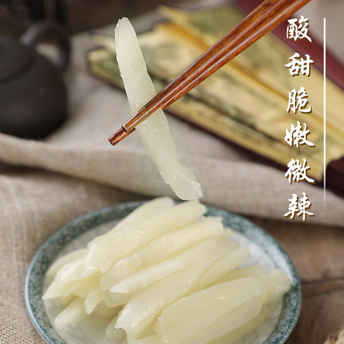 木之馨 铜陵生姜糖醋白姜腌制醋泡嫩姜片仔姜头泡菜姜酸甜姜1500g - 图1