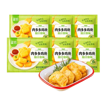 圣农原味肉多多鸡块250g*6包[1元优惠券]-寻折猪
