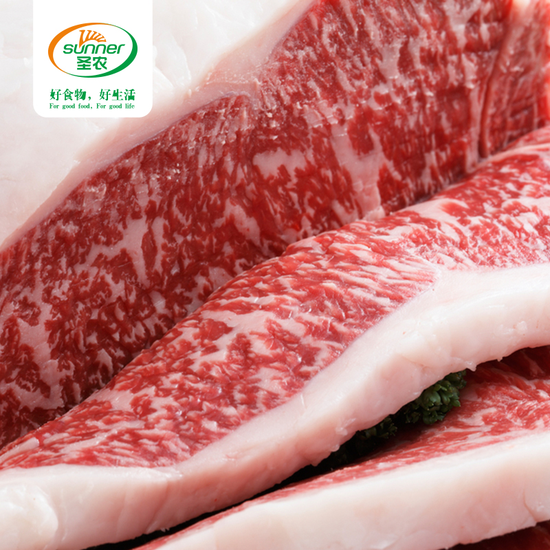 圣农旗舰店圣农原肉整切牛排套餐黑椒家庭生牛肉扒新鲜肋眼西冷牛排130g*101
