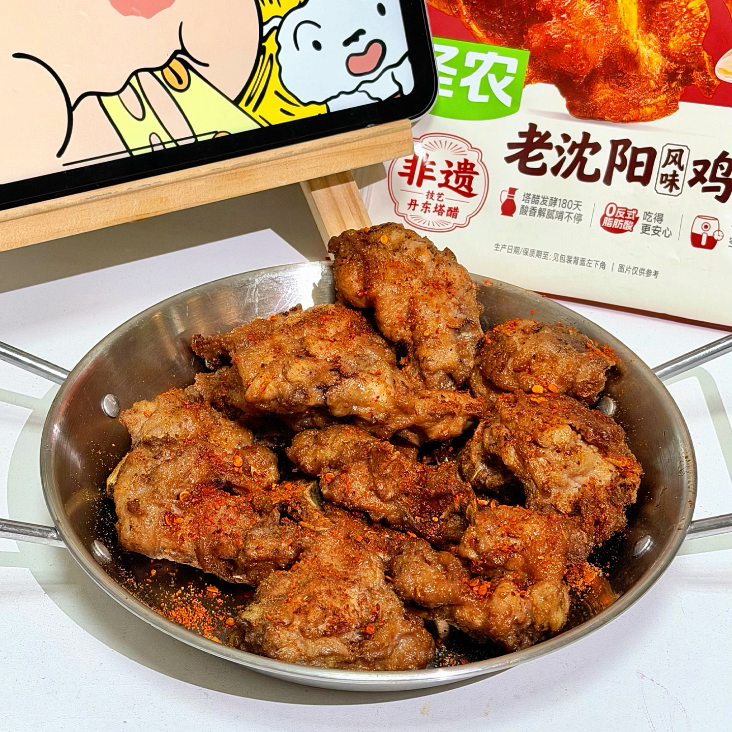 图 2