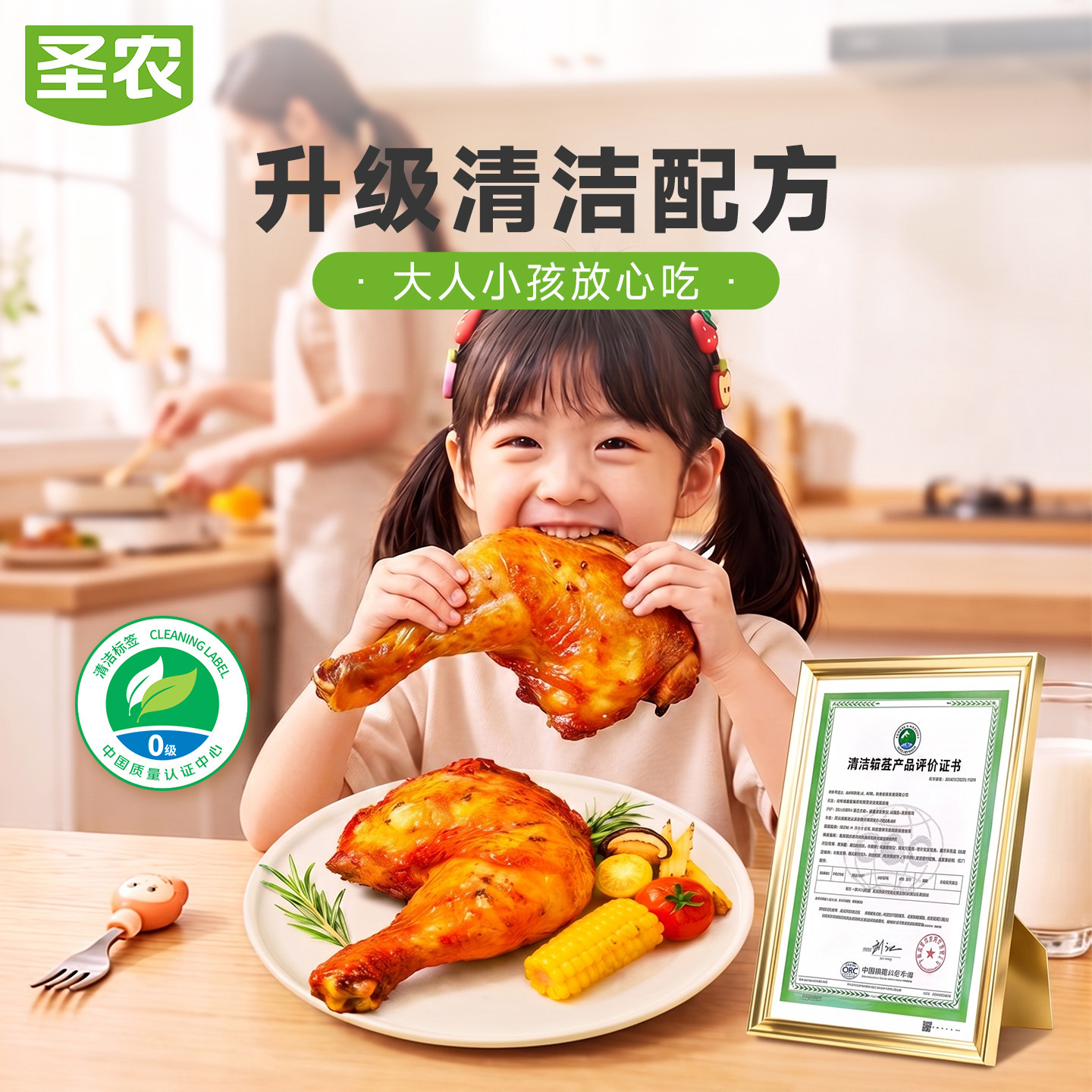 图 2
