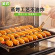 Sheng Nong Dudu Wings Sauce Grilled Chicken Wings Medium