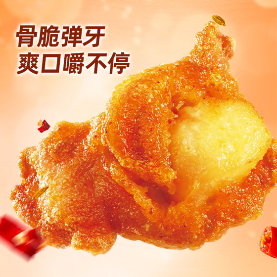 【直播推荐】圣农脆爽掌中宝200g*4包+盐酥鸡250g*2包空气炸锅