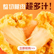 【直播推荐】圣农脆爽掌中宝200g*4包+盐酥鸡250g*2包空气炸锅