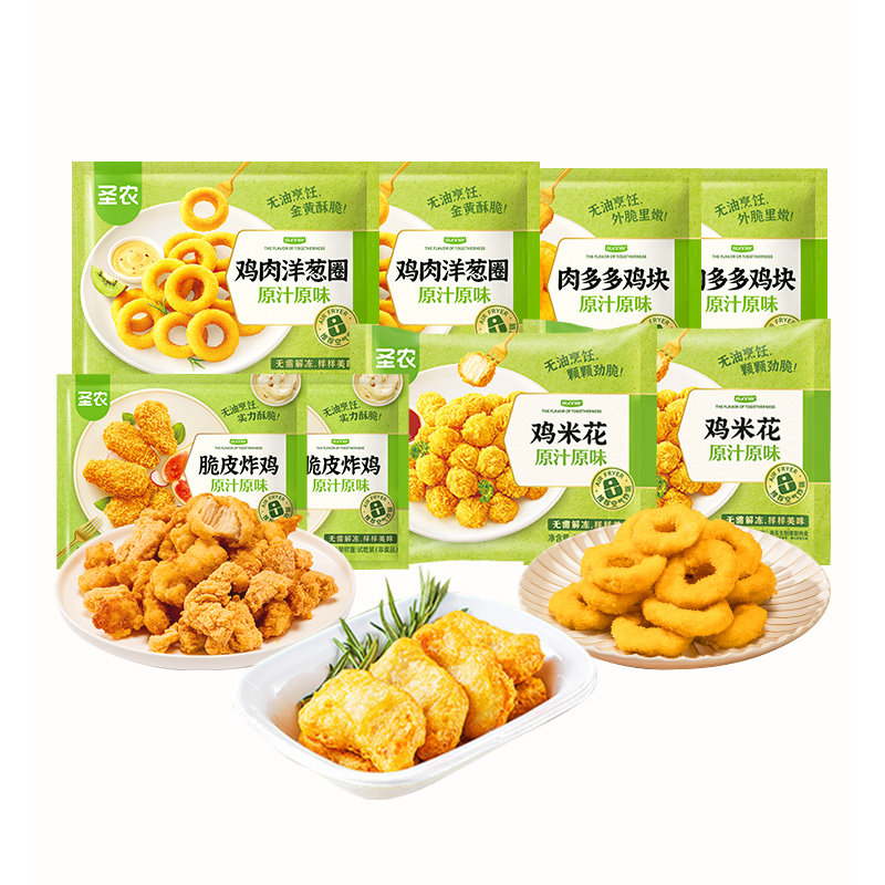 【百亿补贴】圣农原汁原味鸡米花250g*2+鸡块250g*2+洋葱圈200g*2,淘宝优惠券,粉丝福利购,淘宝优惠卷