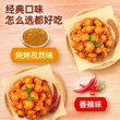 【直播推荐】圣农脆爽掌中宝200g*4包+盐酥鸡250g*2包空气炸锅